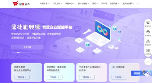 主流財務管理軟件盤點 金蝶、用友等十款軟件開發詳析